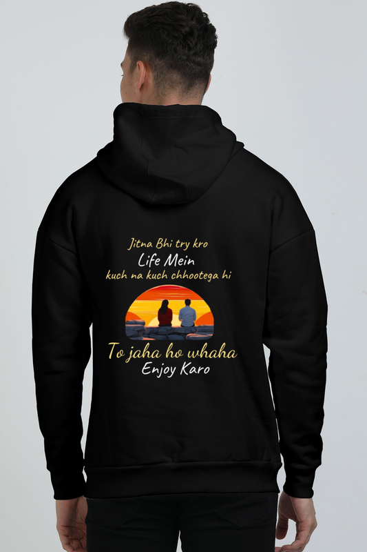 Sunset Serenity Hoodie: Embrace the Journey