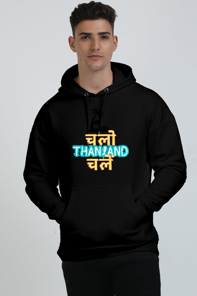 Wanderlust Ready: Chalo Thanland Chale Hoodie